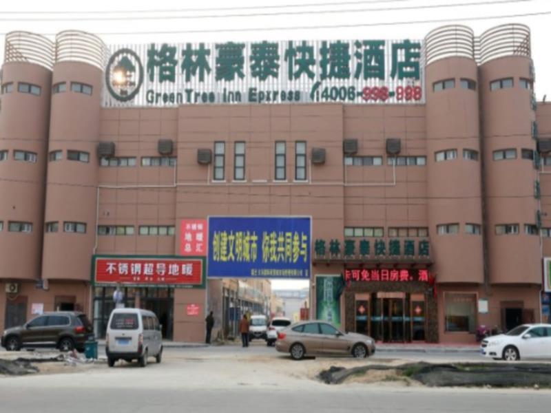 GreenTree Inn JiangSu SuQian YiWu Business Center FuKang Avenue Express Hotel Exterior foto